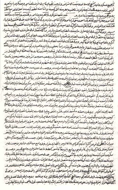 Original Ottoman text of Evliya Chelebi on the Fortress of Berat (Ms. Bagdat 308,VIII, 357b).